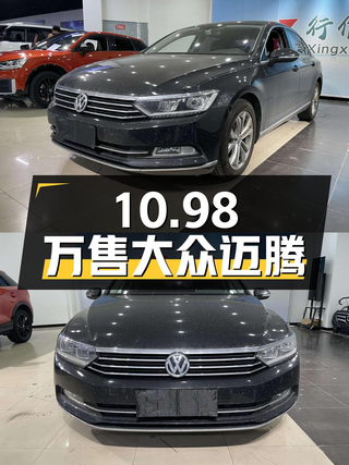 2017年上牌的大众迈腾，10.1万公里，仅售10.98万图1