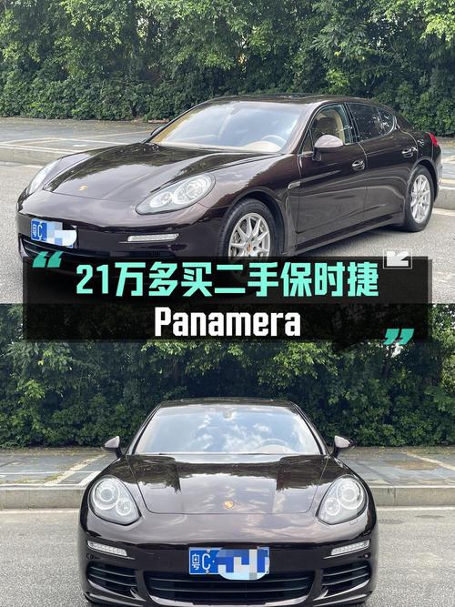 21.68万的 2014款保时捷 Panamera，12万公里，珠海车源