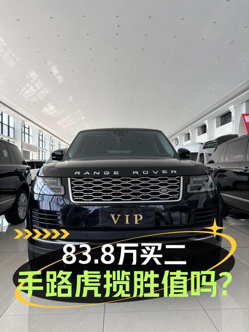 83.8万，2019款揽胜传世加长版，14万公里！