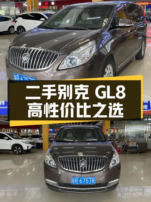 二手别克GL8：家庭出行、商务接待的高性价比之选