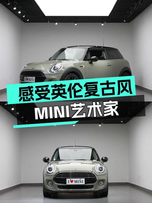 18年MINI COOPER艺术家，3.8万公里，带你感受英伦复古风！