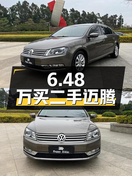 6.48万买二手迈腾，1.8T涡轮增压+7挡双离合，家用代步首选