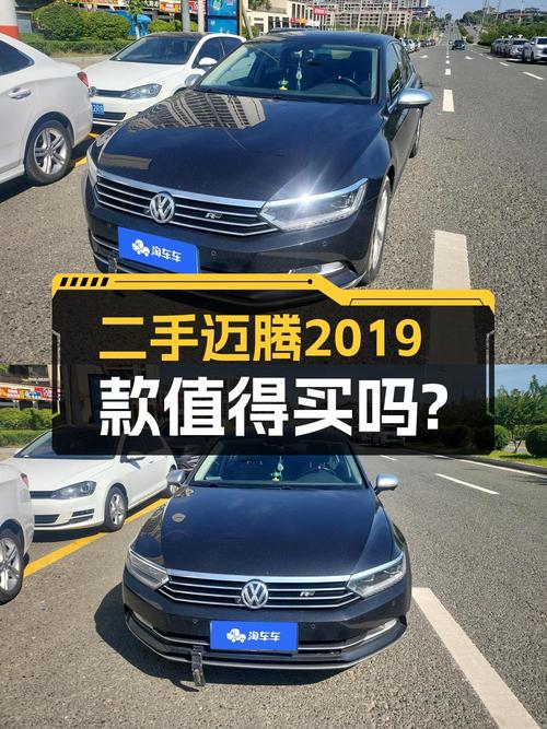 11.2万可买 2020年上牌的大众迈腾，8万多公里！