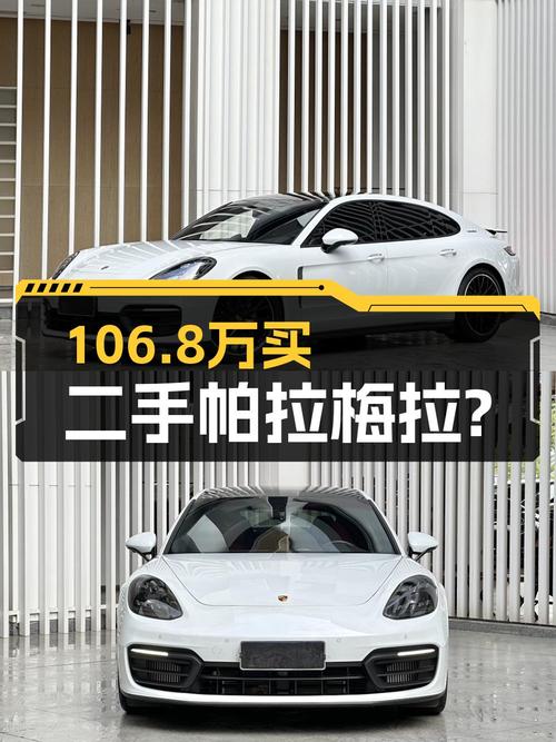 106.8万买 2023款保时捷 Panamera 行政加长铂金版，才0.9万公里！