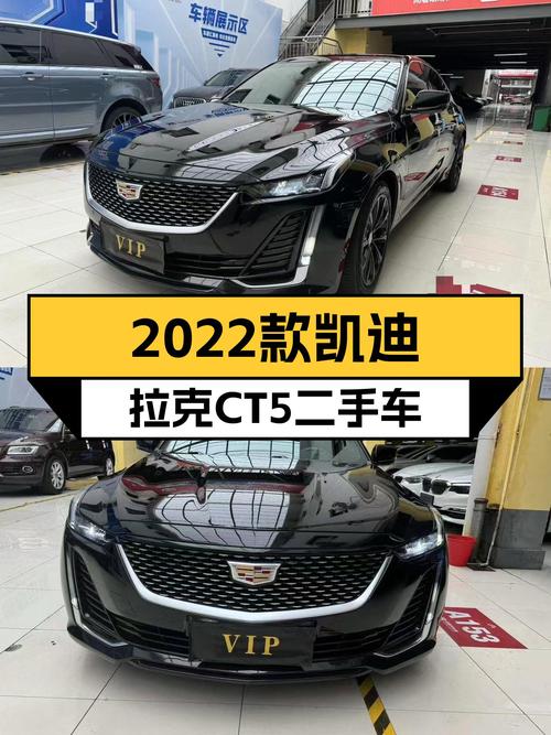 1.2万公里，2022款凯迪拉克CT5，美式豪华体验触手可得！