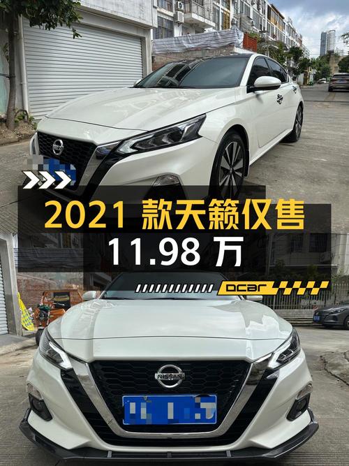 0过户3万公里的 2021款天籁仅售11.98万，值吗？