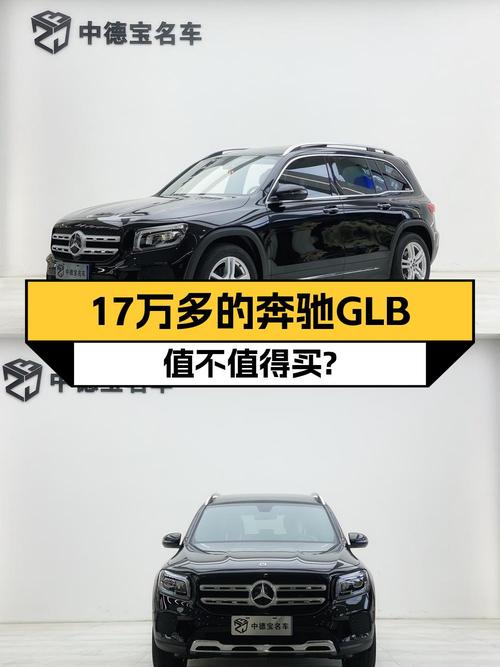 奔驰 GLB 2021款，昆明车17.6万！4.9万公里1过户