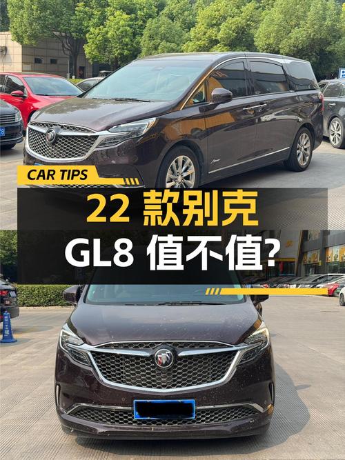 0过户 25万多的 2022款别克GL8值不值？