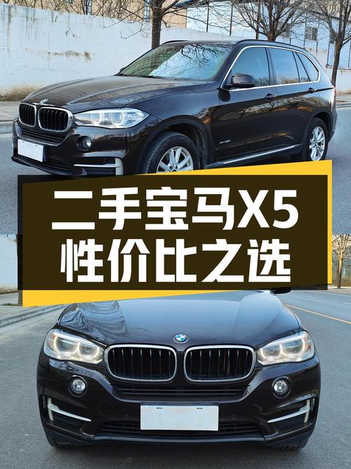 8AT+7.5秒破百，曾经的豪华SUV标杆，二手宝马X5仅16万多
