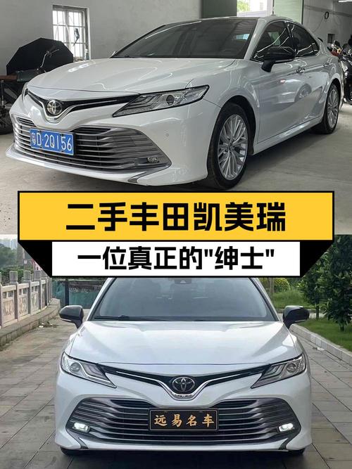 11.5万可入手 2019年白色凯美瑞 2.5G 豪华版，0过户8万公里