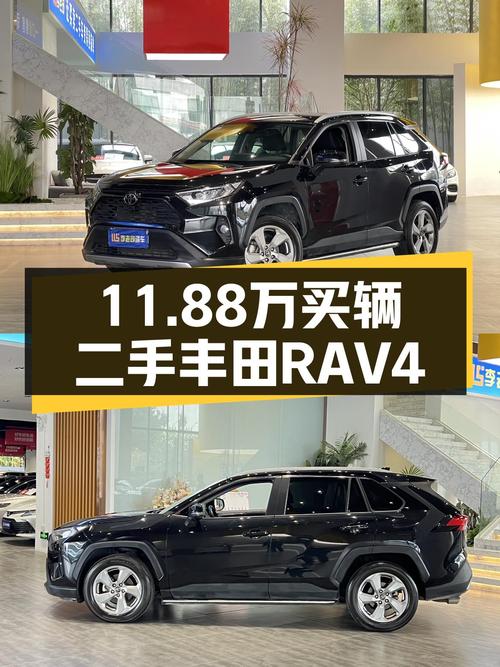 11.88万！2021款丰田RAV4荣放，3万公里一手车，城市SUV新选择