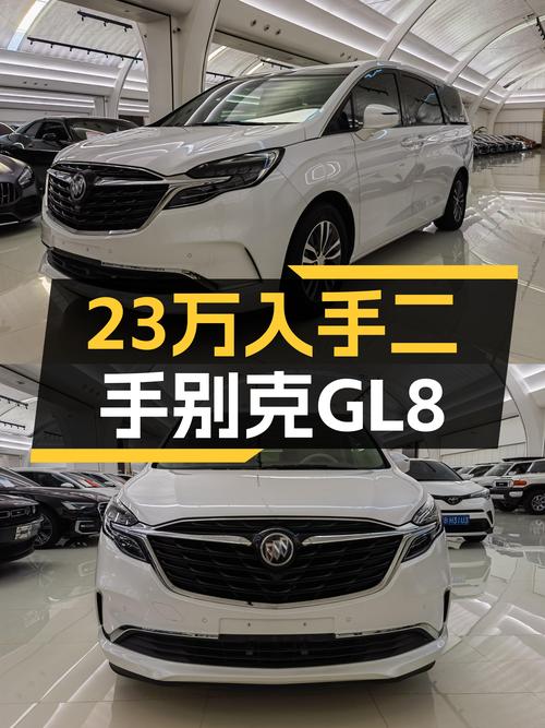 2020款别克GL8ES陆尊，23万圆你商务接待梦，家用出行也舒适！