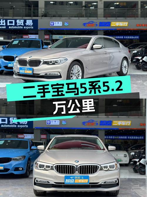 22.38万的 2018款宝马 5系，5.2万公里香槟色0过户怎么样？