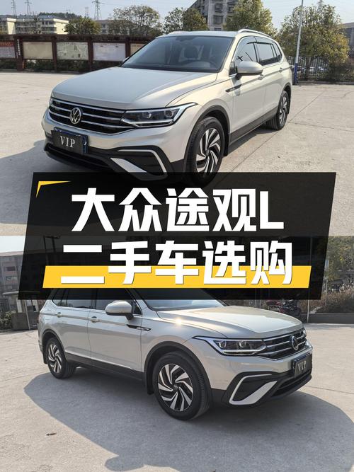 2022款大众途观L，开了不到2万公里，比准新车还香？