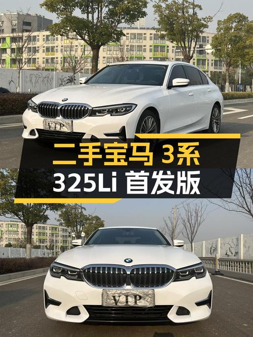16.98万的 2020款宝马 3系，7.1万公里1次过户值不值？