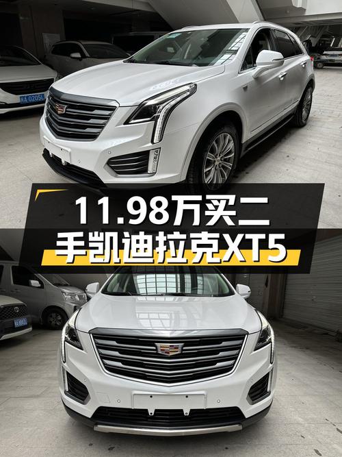 18款凯迪拉克XT5 四驱豪华型，福州车源，9万公里，11.98万