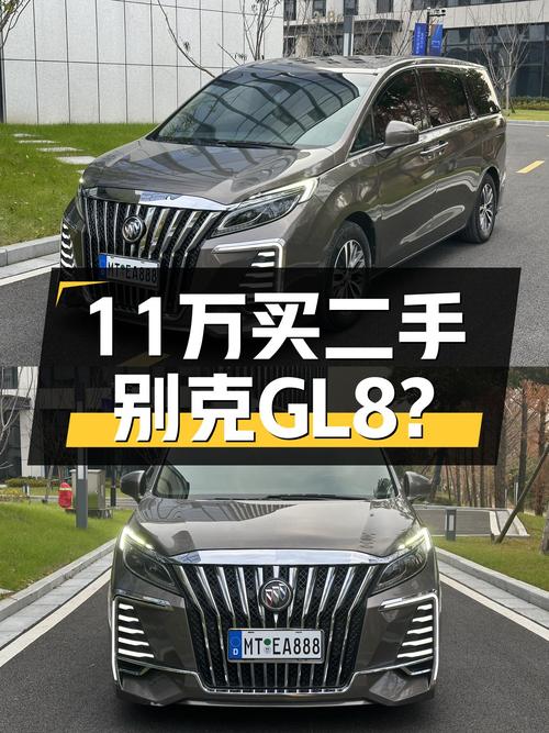 11万的2017款别克GL8，家用MPV大空间，奶爸首选？