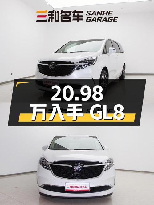 20.98万可入手 2021款别克GL8中大型MPV，潍坊车源