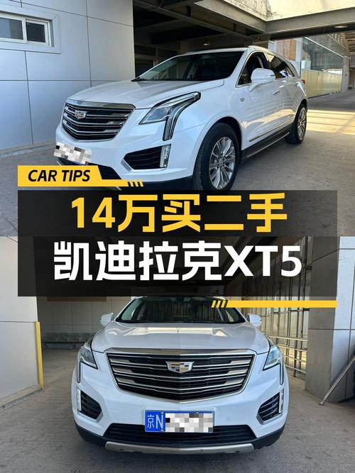 13.98万可买 2018款凯迪拉克XT5 四驱豪华型，10万公里