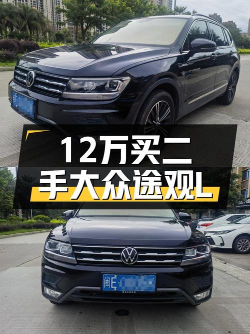 2021款大众途观L，1次过户，7万公里，报价11.99万！