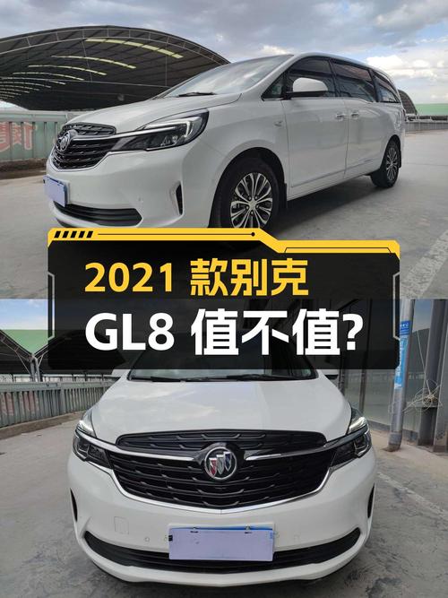 17.98万，2021款别克GL8中大型MPV值不值？