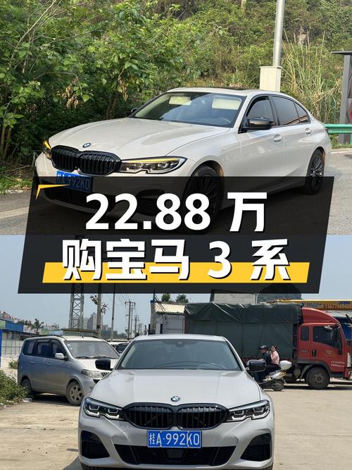 22.88万购 2020款宝马 3系，6.2万公里，曜夜套装