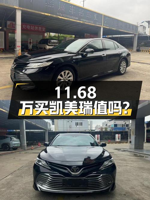 11.68万买辆二手凯美瑞 2.0G 豪华版国VI，值不值？