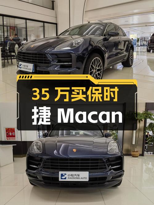 35万买 2020款保时捷 Macan，2.6万公里蓝色中型SUV您觉得值吗？