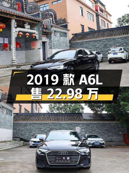 2019款奥迪A6L，4.12万公里仅售 22.98万！