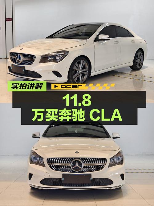 11.8万可买 2017款奔驰 CLA，青岛1次过户4.5万公里！