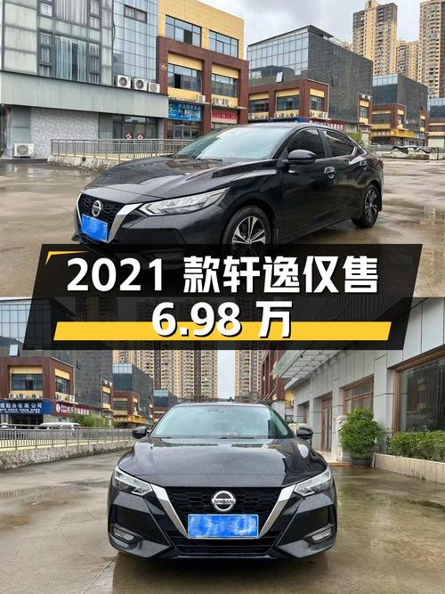 2.3万公里的 2021款轩逸仅售6.98万，值吗？