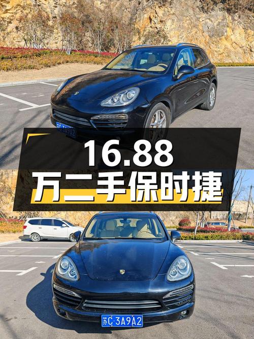 16.88 万入手二手保时捷 Cayenne，3.0T 全时四驱，香不香？