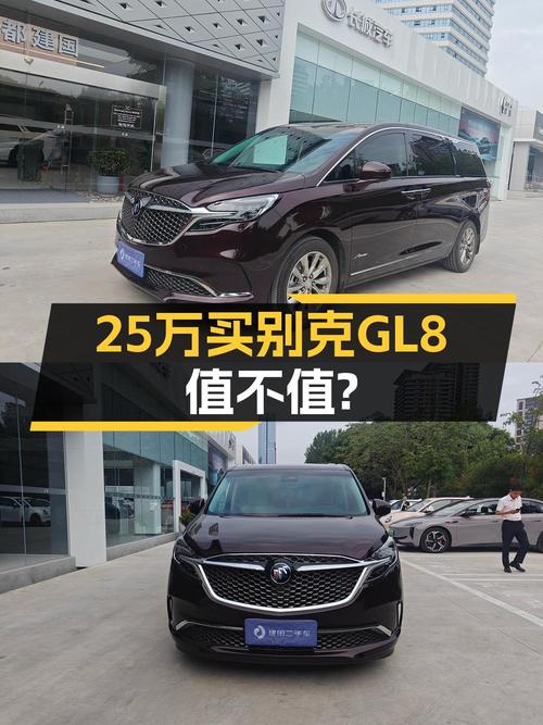 2020年别克GL8紫色0过户4.6万公里仅售 25.68万！
