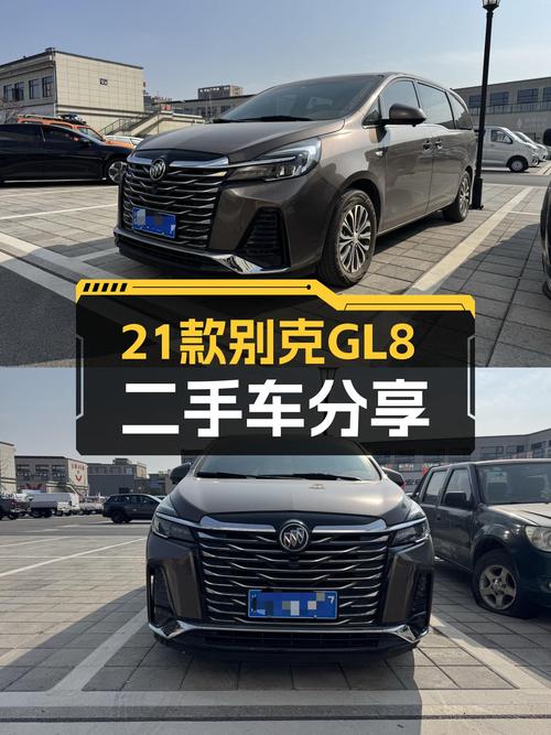 2021款别克GL8舒适型仅15.98万，商务接待用车它香吗？