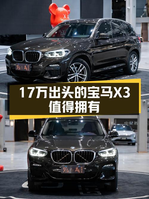 宝马X3：8.9秒破百，17万出头的运动型SUV，适合追求驾驶乐趣的你