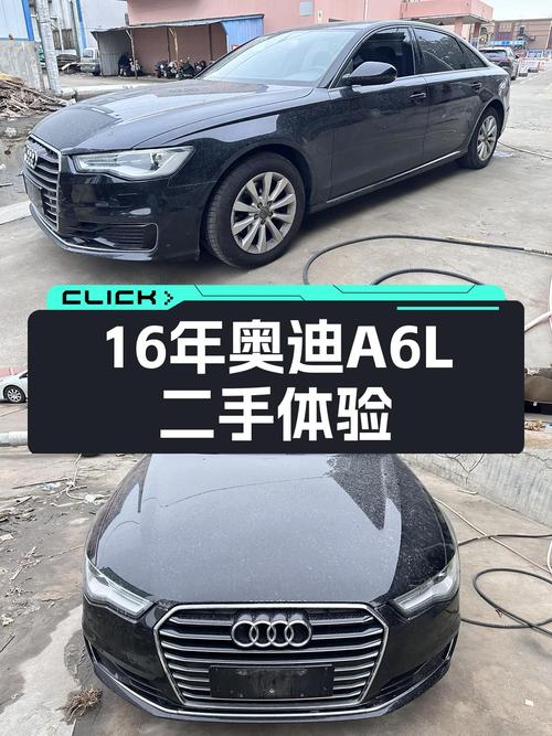 16年奥迪A6L运动，一手车况，11万体验8秒级轿跑！