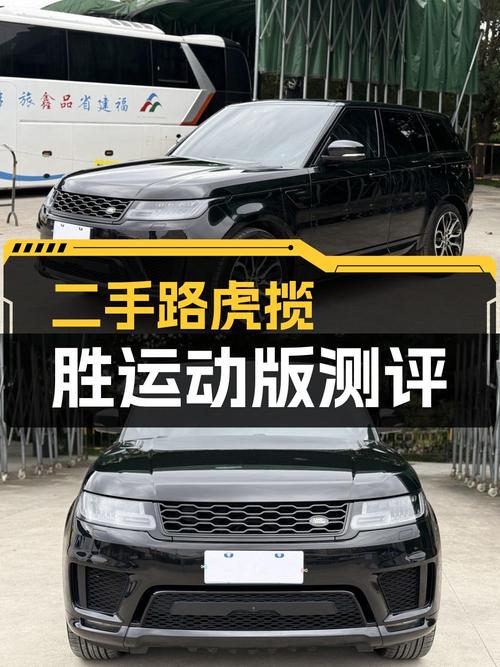 48万的 2021款路虎揽胜运动版，11万公里1次过户值吗？