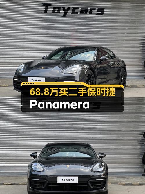 2021款保时捷Panamera，优雅从容，一手车况仅售68.8万