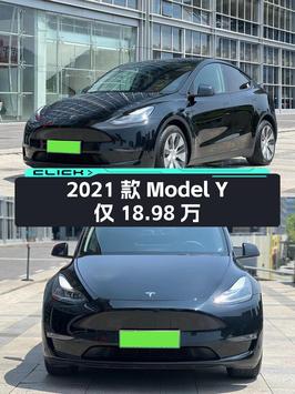 18.98万的 2021款特斯拉Model Y，黑色4.1万公里0过户