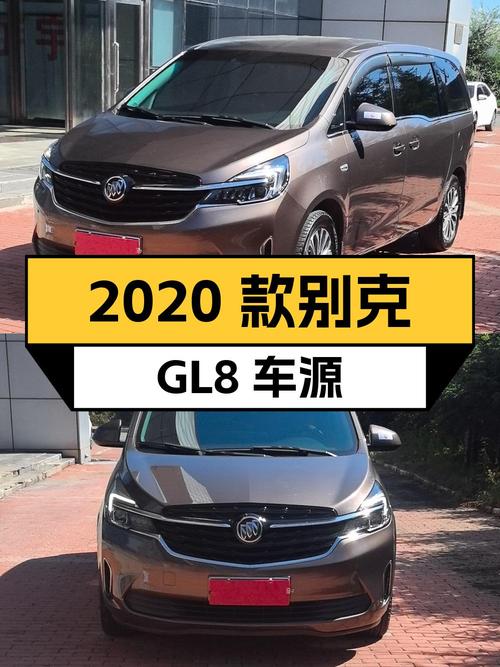 12.98万买 2020款别克GL8，香槟色中大型MPV哈尔滨车源