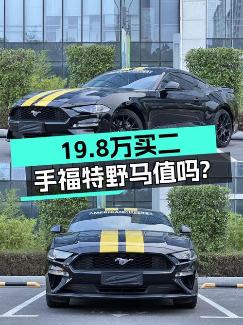 20万不到可买 2020款福特Mustang，南京车源0过户跑6.2万公里