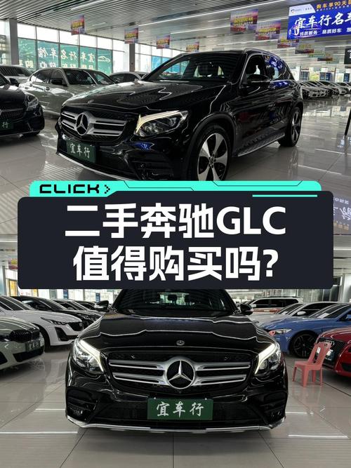 18年奔驰 GLC 300中型SUV，10.6万公里1次过户，19.98万贵吗？