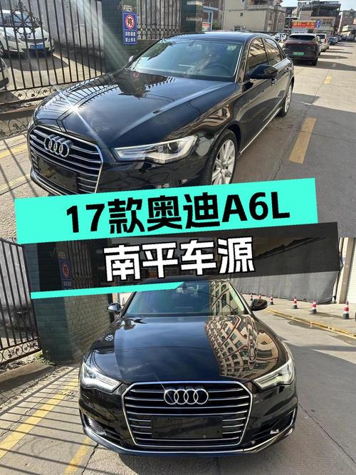 14.98万 2017款奥迪A6L你会选择吗