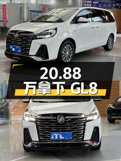 20.88万可拿下 2023款别克GL8中大型MPV，值不值？
