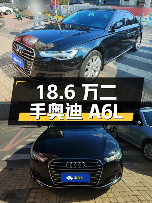 18.6 万入手二手奥迪 A6L，1.8T 配 7 挡双离合，行驶 7.96 万公里
