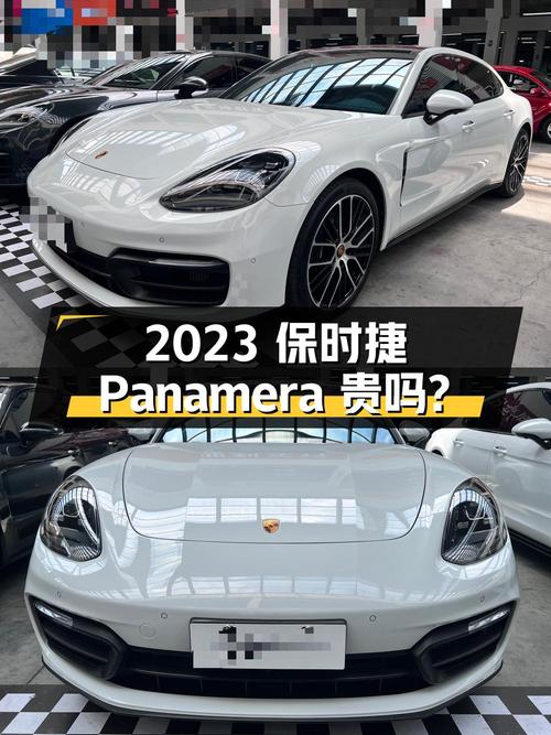 2023年上牌保时捷 Panamera 行政加长版，95.8万贵吗？