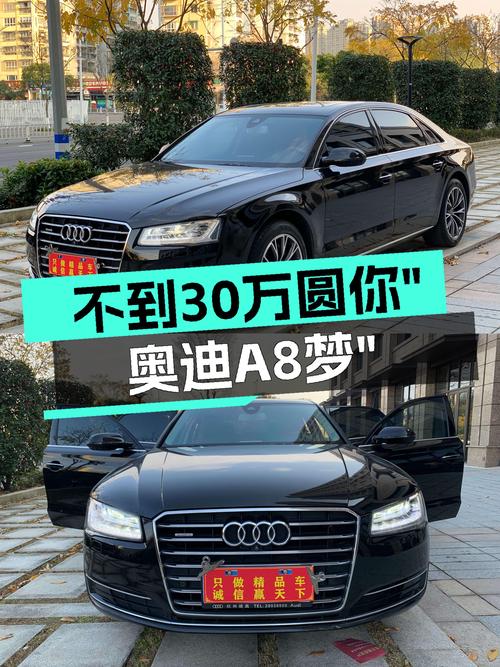 不到30万圆你“奥迪A8梦”，2017款A8L，11.6万公里，豪华大气！