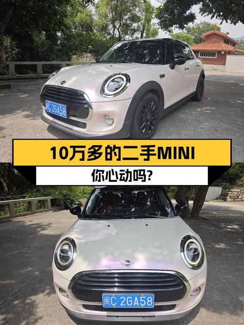 2019年上牌的MINI 五门版，1次过户，5.73万公里，报价 10.68万