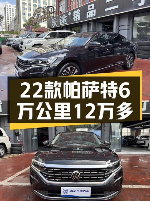 12.5万可入手 2022款黑色帕萨特，6万公里0过户