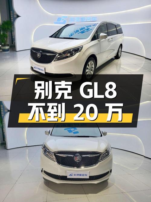 不到 20万，别克GL8中大型MPV，襄阳车源1次过户